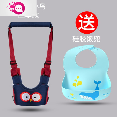 敬平宝宝学走路的牵引带婴儿学步拉绳幼儿小儿防摔简易背带小孩走路带婴童防丢带蓝小鸟-半段款送新款硅胶饭兜1儿童防丢绳