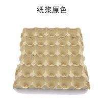 梵澜狸一次性蛋托 I143 个