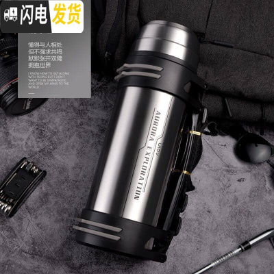 三维工匠保温杯大容量户外旅行保温壶男女车载便携不锈钢旅游水壶瓶2 睿智黑1900(至尊款)