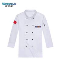 吾卫世 厨师服 03长袖 M-5XL 请备注颜色尺码 件