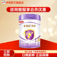 伊利(YILI)金领冠 菁护婴儿配方牛奶粉菁护1段800g*1罐