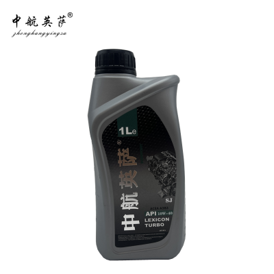 中航英萨 四冲程合成汽机油 SJ 10W-40 1L/桶