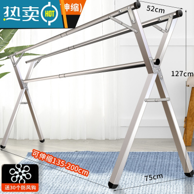 敬平晾衣架落地折叠卧室内伸缩晾衣杆晒被子器阳台简易凉挂衣双杆式 全钢材质耐用款三杆2.0米(加厚不锈钢)伸缩耐用赠品 大