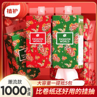 植护挂抽纸巾 壁挂式餐巾纸抽 卫生纸4层加厚 国潮风 250抽*10提(含3个挂钩)