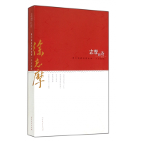 音像志摩的诗(我不知道风是在那一个方向吹)徐志摩