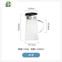 锤纹玻璃凉水壶大容量耐热泡茶壶一壶二杯套装冷饮果汁把手壶 FENGHOU 杯壶套装
