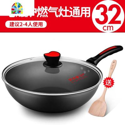 炒锅不粘锅无油烟家用炒菜锅无烟锅燃气电磁炉通用送木铲勺 FENGHOU 绿色