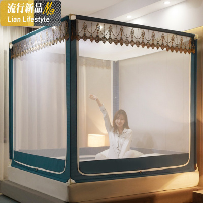 新款蚊帐拉链蒙古包公主风1.5米1.8m床双人家用儿童防摔支架纹帐2 三维工匠
