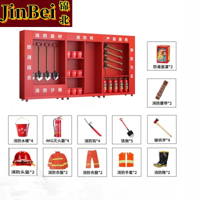 锦北消防器材柜放置工具柜工地商场展示柜应急柜 3.6米不带门含器材