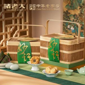 诸老大 诸事妙语枕头粽礼篮 8粽+6蛋+糕点 1560g