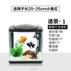 鱼缸造景套餐 单独造景 带底沙 水 鱼缸水族箱装饰仿真水
