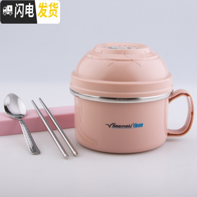 三维工匠保温饭盒1人304不锈钢快餐杯食堂打饭碗上班族便携学生宿舍用 1.0北欧粉304(送餐具)