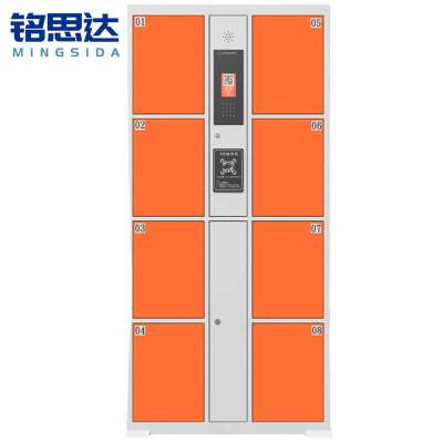 铭思达智能存包柜8门智能扫码台