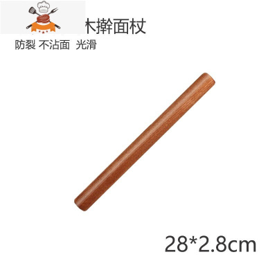 擀面杖家用实木大号擀面棒圆棍擀面条不粘乌檀木擀面杖器饺子皮 敬平 乌檀木[长28*直径2.8cm]