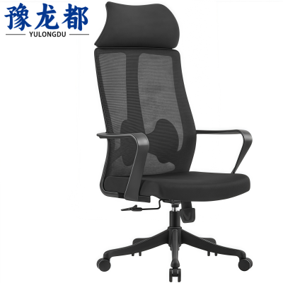 豫龙都 办公椅 转椅把