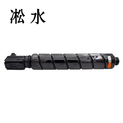 凇水 墨粉 NPG-67C 个