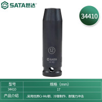 世达(SATA)工具1/2"系列 公制六角风动加长套筒SATA-34410
