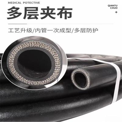 盛京联硕 光面输水夹布橡胶管 内径32mm[1.2寸] 3层线 米