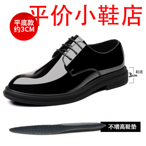 迪罗尼卡新款男士皮鞋男款商务正装真皮内增高英伦黑色结婚新郎西装鞋皮鞋