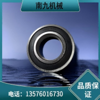 南九机械 深沟球轴承 6209-ZZ 套