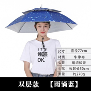 金属伞架 加厚牛津布YF-M2021002 晴雨两用伞