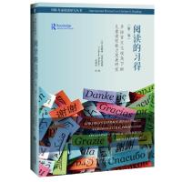 正版新书]阅读的习得(多语言文化视角下的儿童读写能力发展研究