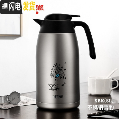 三维工匠真空不锈钢24H保温壶家用大容量热水瓶咖啡壶THX/THV-2000 灰色