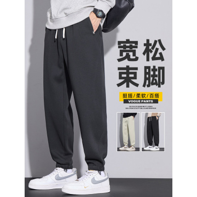 休闲卫裤男款春秋新款宽松束脚裤抽绳针织秋季运动哈伦裤子男
