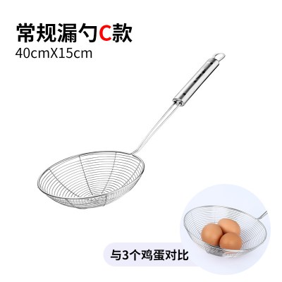 漏勺304不锈钢厨房过滤网筛捞面罩捞勺油炸家用大号漏网笊篱网勺 敬平 花柄长柄15cm