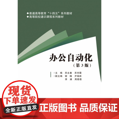 中国水利水电出版社有限公司