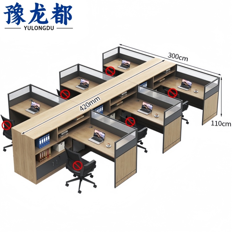 豫龙都 屏风办公桌 六人 张
