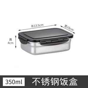 梵澜狸不锈钢食品级饭盒 I6 个