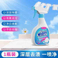 2926-美顿邦-衣物除机油400ml