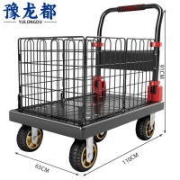豫龙都 手推车 110*65cm 个