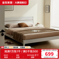 全友家居 现代简约双人床 高脚实木床腿 卧室大床婚床 卧室家具