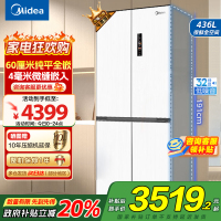 美的(Midea)M60系列457超薄全嵌十字双开四开门家用电冰箱MR-457WUSPZE白底部散热一级无霜国补