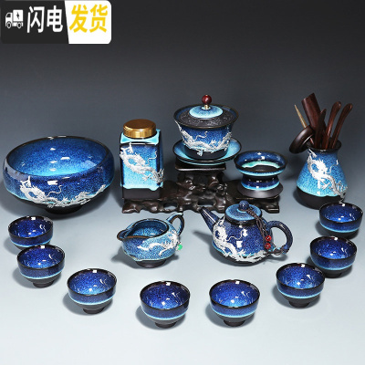 三维工匠建盏茶具套装家用功夫鎏银泡茶壶陶瓷茶杯茶壶盖碗茶盘 2078-16头蓝珀石旦壶盖碗(龙腾)洗道罐8杯(圆杯)简约