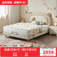 全友家居青少年简约现代软包床屏小户型次卧室实木床脚男孩女孩床