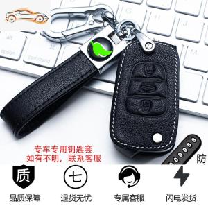 [补贴10%]适用起亚k3钥匙套k2智跑k4奕跑k5福瑞迪kxcross焕驰汽车包扣 高档汽车钥匙包