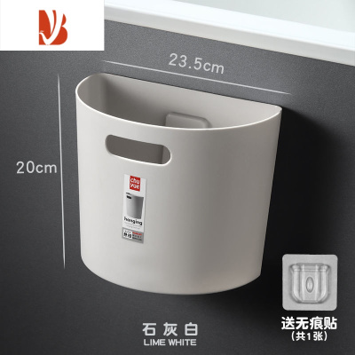 三维工匠免打孔壁挂式厨房悬挂橱柜门悬挂垃圾桶 家用垃圾筒挂壁卫生间