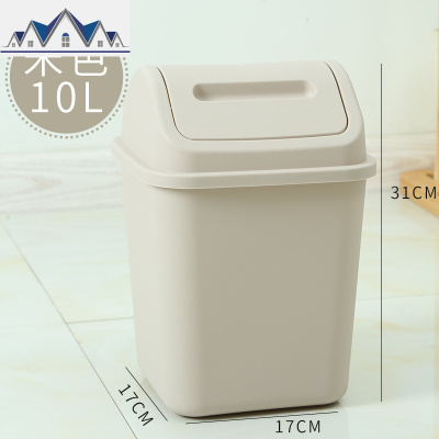 垃圾桶小号带盖客厅卧室办公室用可爱简约卫生间厕所翻盖纸篓圾圾 三维工匠
