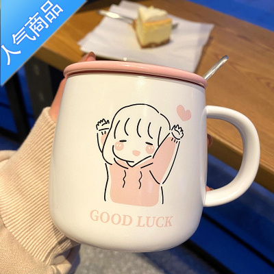 YICHENG韩版卡通可爱涂鸦陶瓷杯带盖勺喝水杯子男女学生情侣家用大咖啡杯马克杯