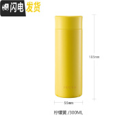 三维工匠迷你保温杯小巧男女士便携可爱学生简约少女日系水杯子316不锈钢 [黄色]口袋杯