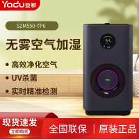 亚都无雾空气加湿净化一体机卧室客厅落地式SZM550-TP6家用婴儿孕妇恒湿办公室6L大容量除菌增湿器