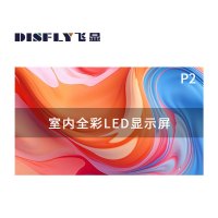 飞显 led显示屏室内全彩P2无缝拼接大屏幕安防监控直播屏1㎡ FX-LHDP2E