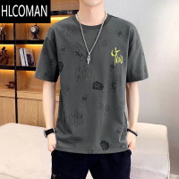 HLCOMAN上班工作耐磨耐脏薄款短袖T恤男士便宜上衣服半袖打底衫