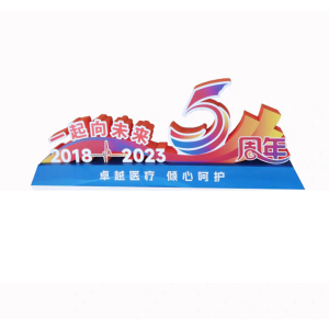 节庆场景布置背景墙展板JX-01平方米