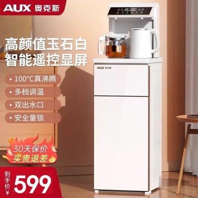 奥克斯饮水机家用多功能茶吧机全自动智能下置水桶新款高端一体机 冰温热款