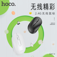 浩酷(HOCO)GM14 铂品2.4G商务无线鼠标[一价无忧]