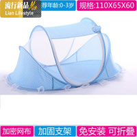 免安装可折叠婴儿蚊帐罩宝宝防摔蒙古包小孩bb儿童床罩0-3岁 三维工匠